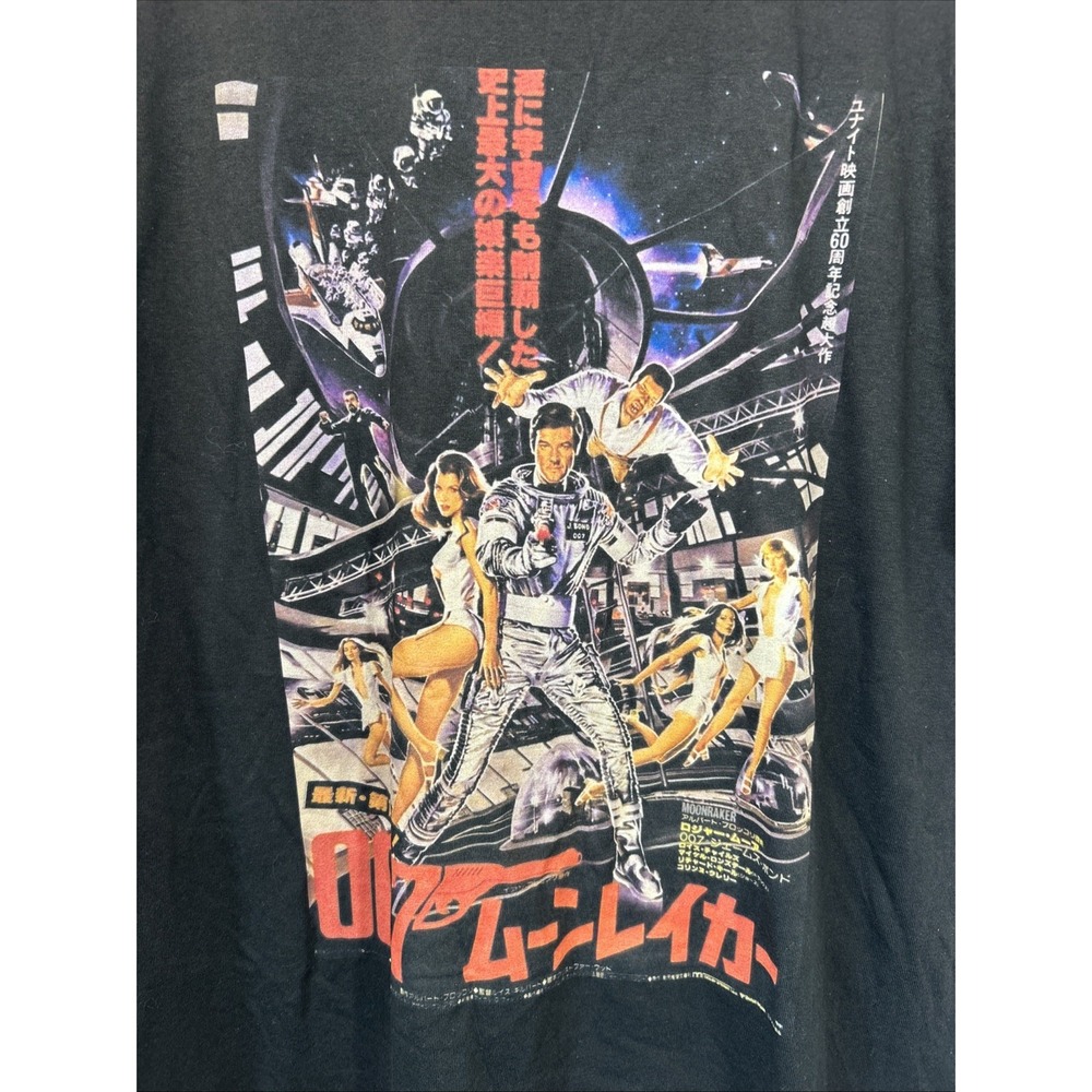 James Bond Japanese Movie Poster Black T-Shirt 007 Moonraker Space Retro Medium